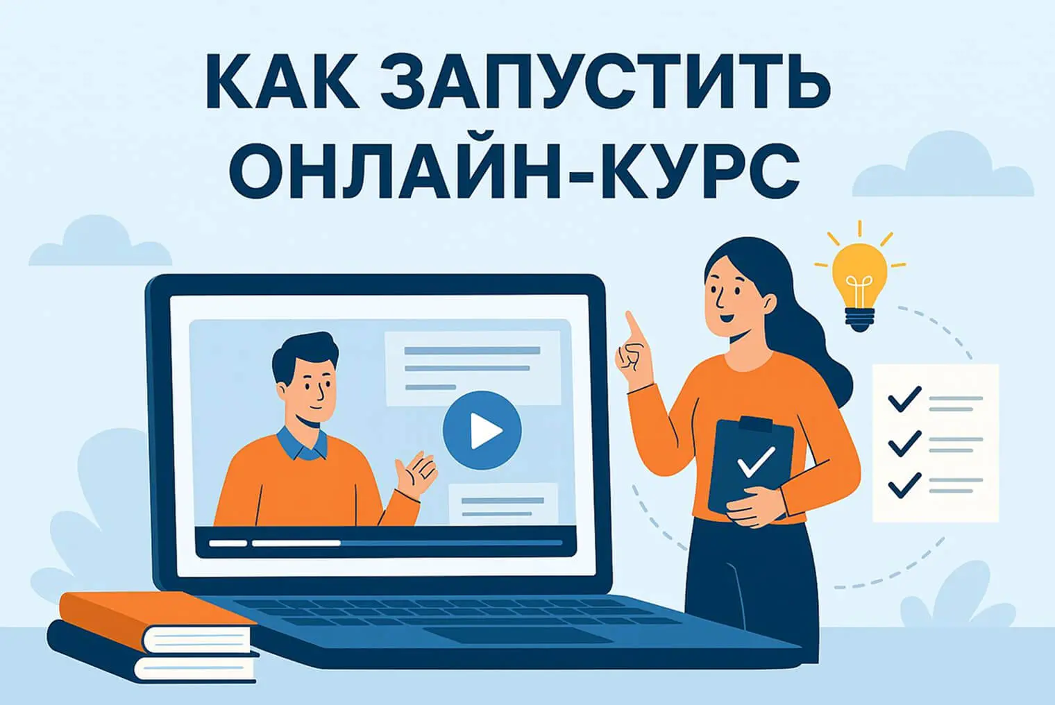 скриншот